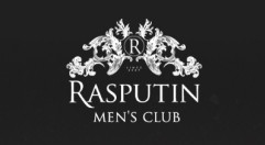  Rasputin