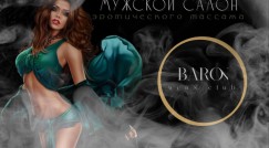  Baron Club