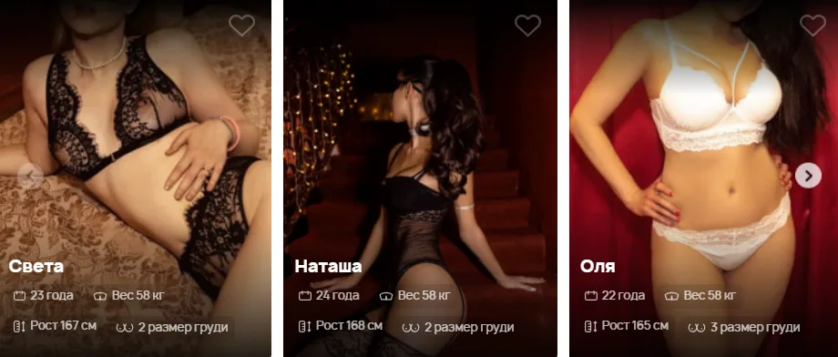 massage_ero.png салоны эротического массажа